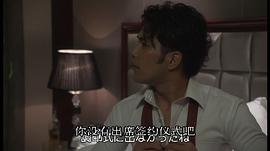 六個(gè)陌生人 圖8