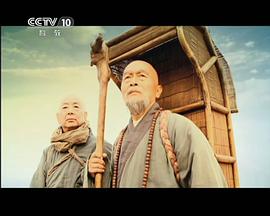 佛國(guó)記：法顯西行 圖8