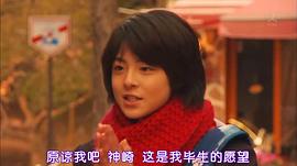 5年后的情書 圖8