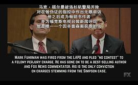 美國犯罪故事 第一季 圖5