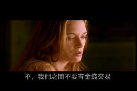 红颜祸水是女人的错吗 图3