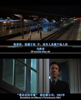 神鬼奇謀 圖8