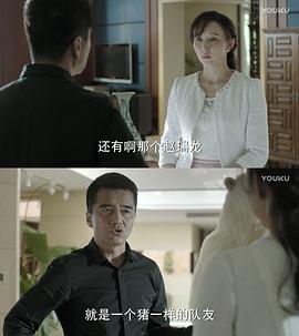 人民的名義 圖2
