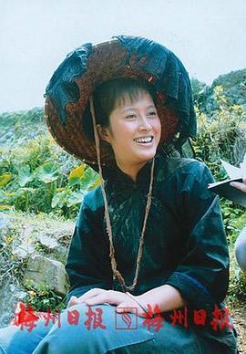等郎妹 圖3