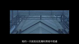 中国式梦想的电影 图4