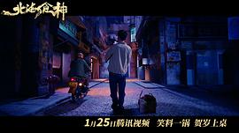 决战食神电影在线观看粤语 图9