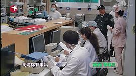 上海急诊室故事纪录片免费看 图3