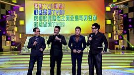 TVB萬千星輝賀臺慶2016 圖4