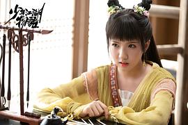 少年江湖物語 圖8