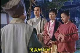 灶神傳奇24集免費觀看 圖2