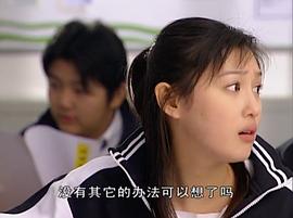 十八歲的天空 圖10