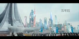 上海堡垒电影免费版 图9