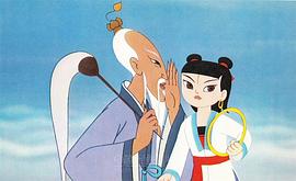 哪吒鬧海 圖5