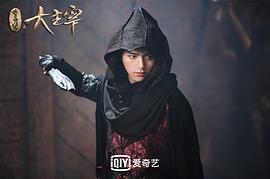 大主宰電視劇百科 圖3