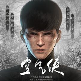 空氣俠 圖7