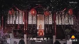 七奶奶 圖8