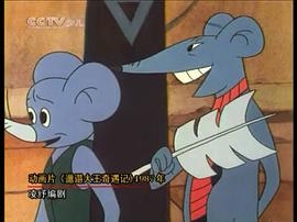 邋遢大王奇遇記文字版 圖10