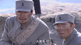 战火兵魂CCTV央视电视网 图7