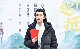 少年巡撫 圖7
