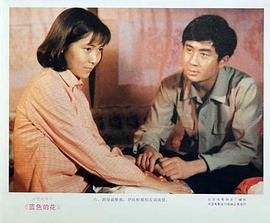 1970年中国电影 图1