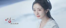 狐妖小红娘·月红篇 图8