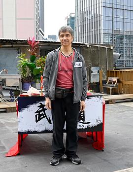 武替道 圖1