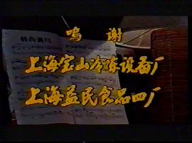 月滿西樓 圖7