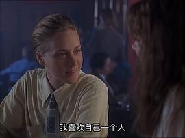 為你鐘情2 圖7