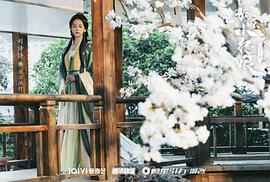 狐妖小紅娘·竹業(yè)篇 圖5