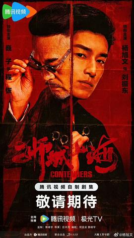 獅城山海 圖2