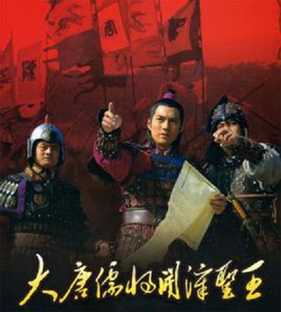 大唐儒將開(kāi)漳圣王