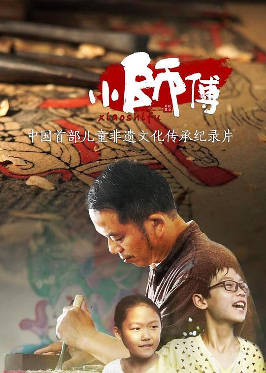 花千骨電視劇1~58集