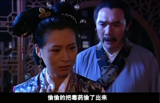 人鬼情緣劇情