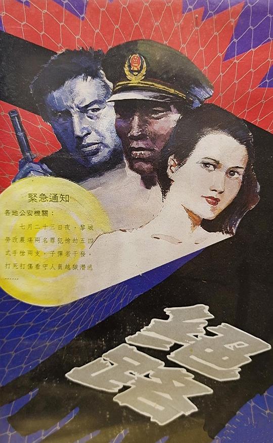 葉錚電視短劇免費觀看