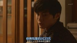 書店員美知留的故事 圖5