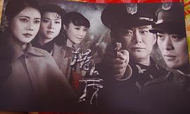 獵虎1946 圖10