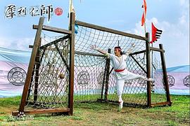 犀利仁師26 圖5