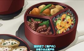 玉響 第一季 圖3