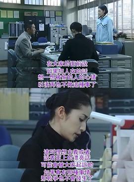 女王的教室 圖5