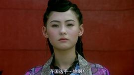 齊丑鐘無(wú)艷之破鏡重圓劇情介紹 圖3