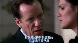 律政狂鯊 第二季 圖1