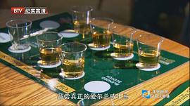 走遍歐洲 第一季 圖5