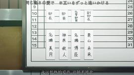 境界的彼方 剧场版 未来篇 图8