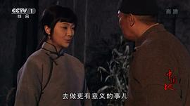 中国地电视剧40集剧情介绍 图8