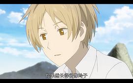夏目友人帳 第五季 特別篇 一夜酒杯 圖4