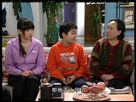 家有兒女3 圖5