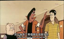 老夫子 圖10