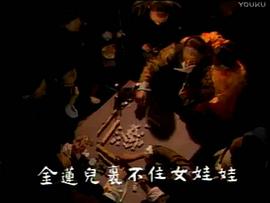 死水微瀾 圖4