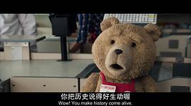 泰迪熊2上映时间 图8