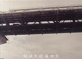中國國語農(nóng)村大片 圖4